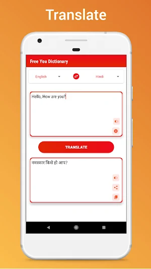 U-Dictionary India: Oxford Translator & Dictionary Screenshot 1
