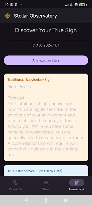 Stellar Observatory Screenshot 2