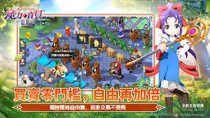 魔力寶貝:復興 Screenshot 3