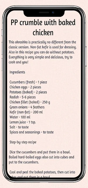 Okroshka Recipes Screenshot 1