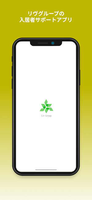 レジコン Screenshot 0