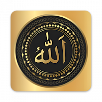99 Names of Allah