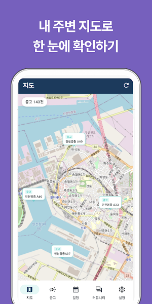 2026 LH 임대주택 알리미: 국민, 매입, 공공알림 Screenshot 2