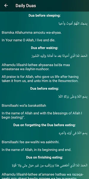 Shahjalal Mosque and Islamic C Screenshot 2