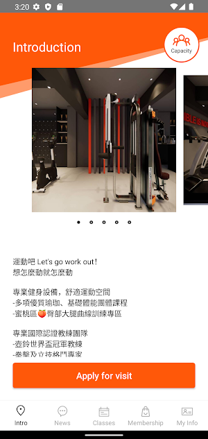 運動吧 Let's go work out Screenshot 1