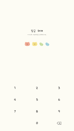 카카오톡 테마 - 곰젤리톡_레인보우 Screenshot 3