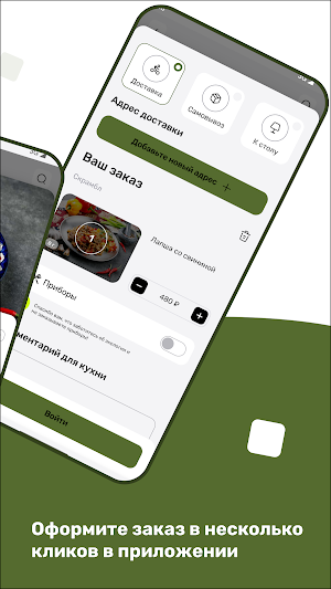 Скрамбл Screenshot 3