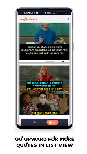 dirty shayari, hindi jokes Screenshot 2
