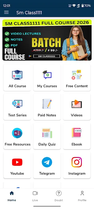 Sm Class1111 Screenshot 0