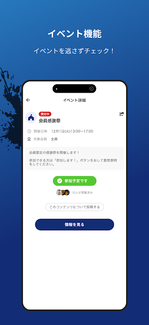 GaRons Crew Screenshot 3