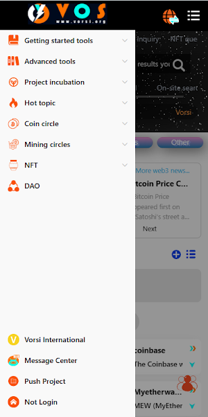 Vorsi Network screenshot 5