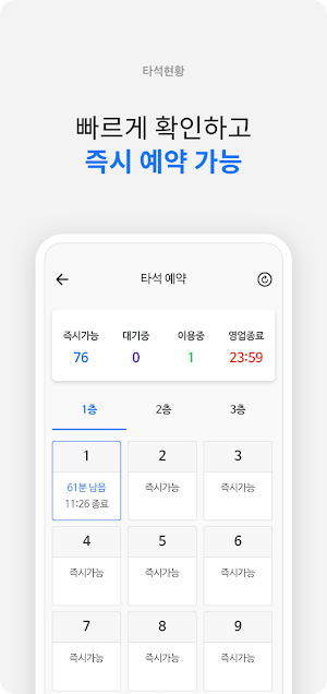 팝골프 Screenshot 2