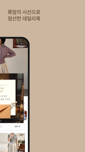 Arelmi Screenshot 1
