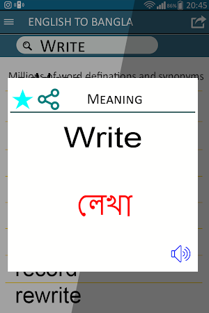 English to Bangla Dictionary & Bengali Thesaurus Screenshot 2