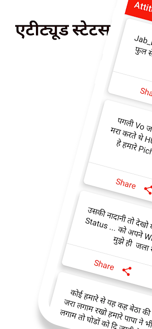रोमांटिक शायरी ~ लव शायरी Screenshot 3