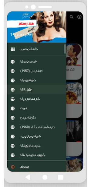 أفلام|هندرستم|افلام عربي Screenshot 1