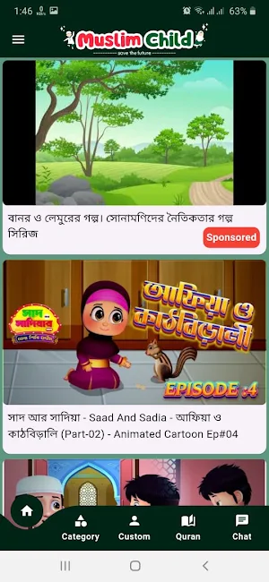 Muslim Child Screenshot 2