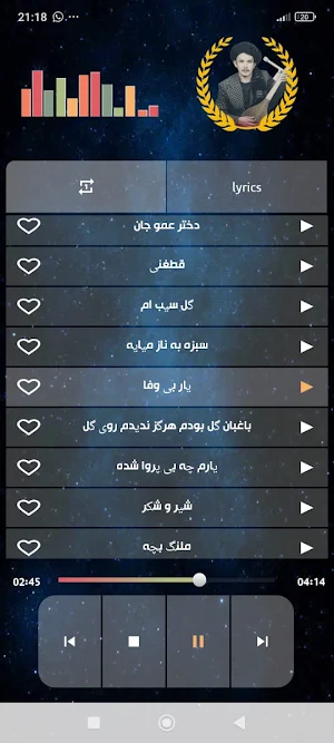 آهنگ های عبدالاحمد کندزی Screenshot 2