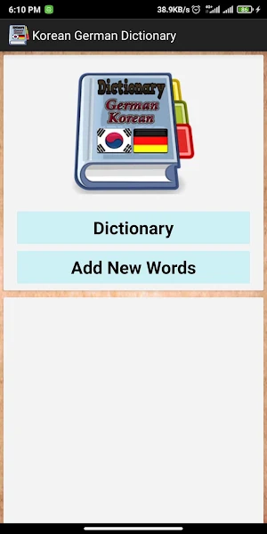 Korean German Dictionary screenshot 1