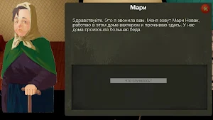 Project Red [Demo] Screenshot 1