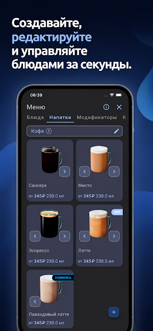 Edim online Screenshot 1
