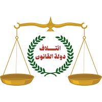 State of Law