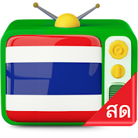 ฟรีสไตล์ทีวี - ทีวีออนไลน์ไทย