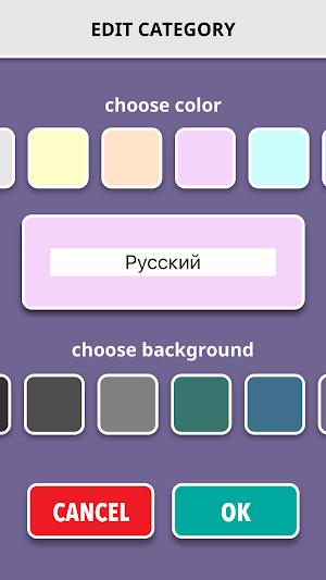 Rememborama Screenshot 3