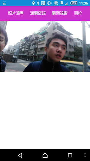 Wayne Wei(魏群展) Screenshot 1