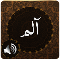 Para 1 Audio