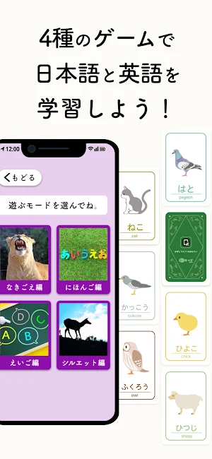 きくカード Screenshot 1