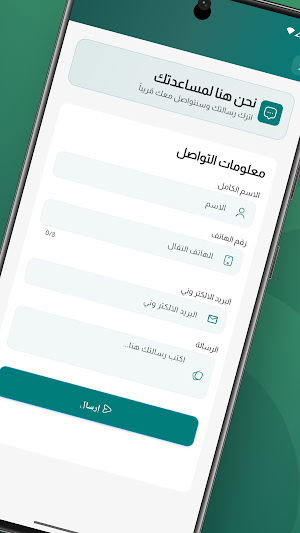 الأثر Screenshot 1