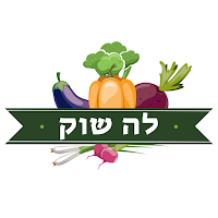 לה שוק