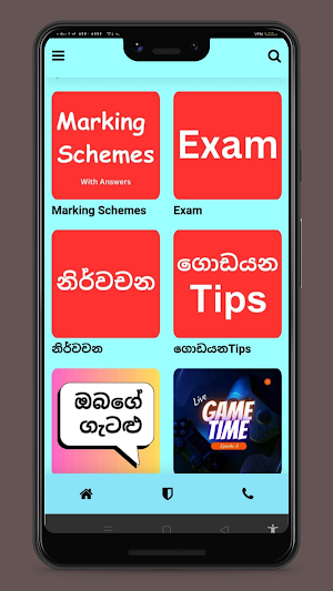 A/L Media Screenshot 2