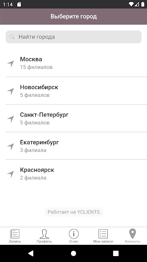 салон красоты Saxap/Marlen Screenshot 1