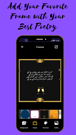 Urdu Poetry - Urdu Shayari Screenshot 2