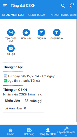 GEMS GROUP Screenshot 3