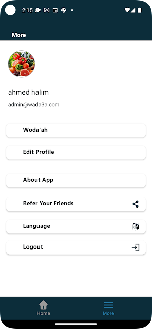 وداعة (رسائل) Screenshot 1