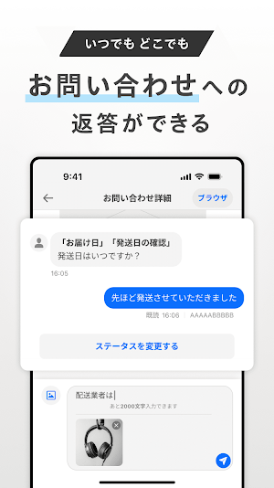 ストアクリエイター Screenshot 3