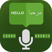 Learn Arabic Pronunciation