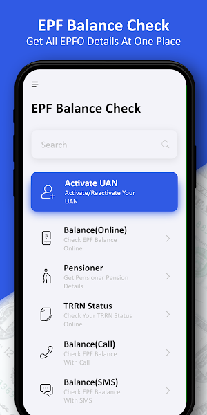 EPF Balance, PF Balance Check Screenshot 0