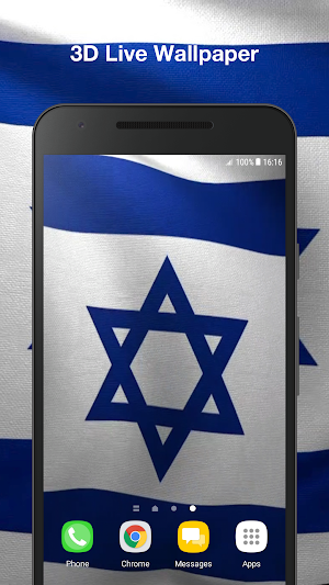 3D Israel Flag Live Wallpaper Screenshot 0