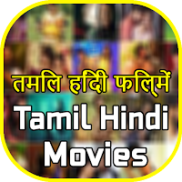 Tamil Hindi Dubbed Movies