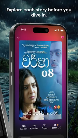 Mosam Sujeewa Prasannaarachchi Screenshot 1