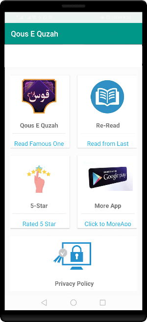 qaza nahi par hy qous e quzah Screenshot 1