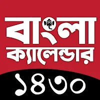 Bengali Calendar 1430