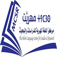 كيبورد اللغة المهرية
