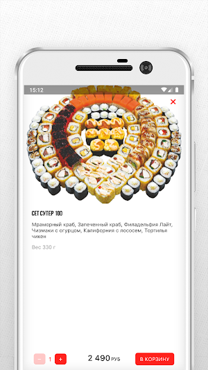 Пиццерия Перчик Screenshot 3