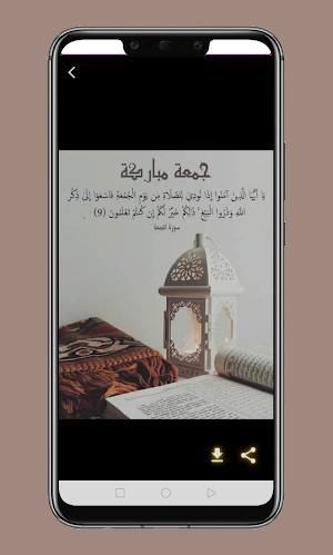 صور جمعة مباركة وأدعية Screenshot 0