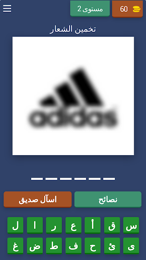 وصلة: احزر الماركات و الشعارات Screenshot 2